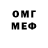 Метадон мёд zoe v