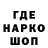 Бутират буратино Cinthya Ferro