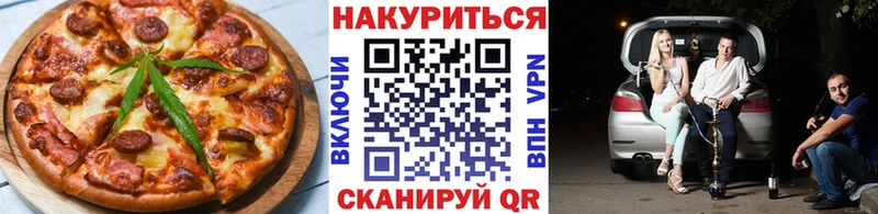 Canna-Cookies марихуана  купить наркоту  Невьянск 
