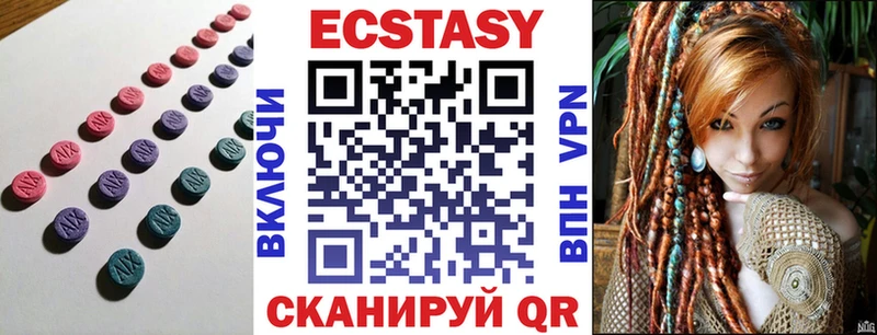 Ecstasy Philipp Plein  наркота  Невьянск 