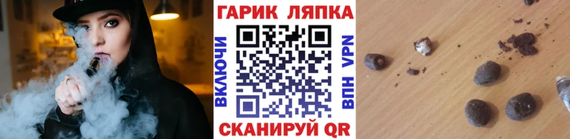 ГАШИШ VHQ  Невьянск 