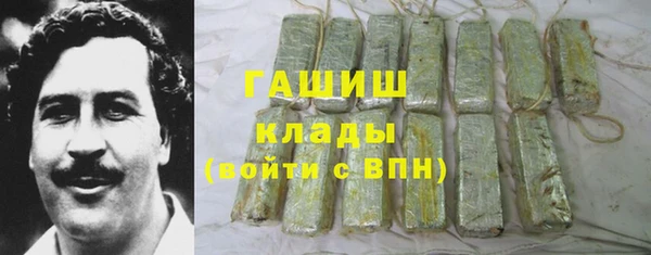 гашишное масло Алексин