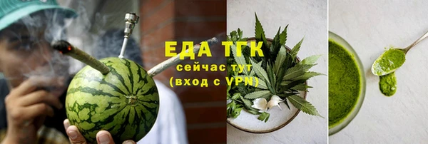 гашишное масло Алексин