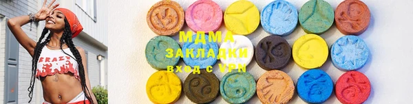 гашишное масло Алексин