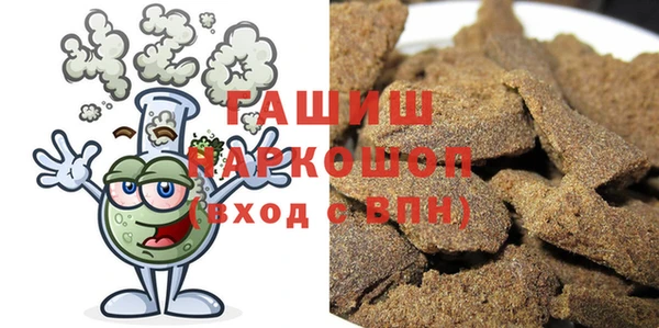 бошки Алексеевка