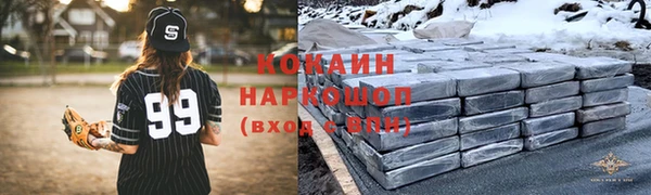 гашишное масло Алексин