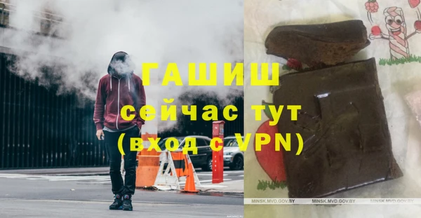 гашишное масло Алексин
