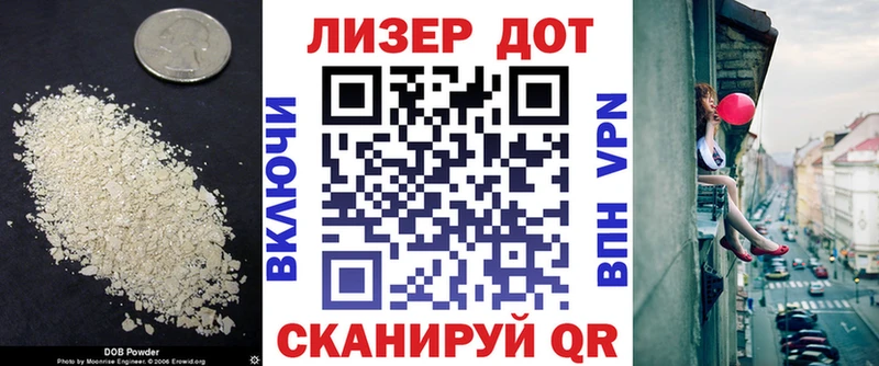 Лсд 25 экстази ecstasy  наркота  Невьянск 