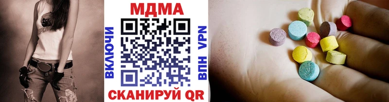 MDMA кристаллы  Невьянск 