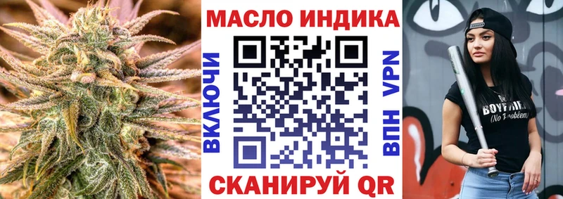ТГК вейп  Невьянск 